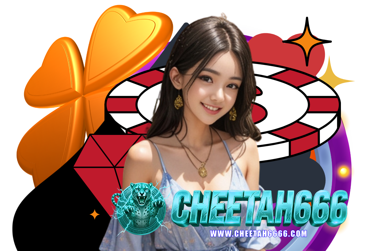 cheetah666 แจกเครดิตฟรี